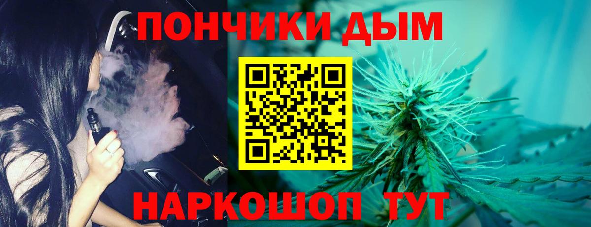 Бошки марихуана THC 21% Нурлат