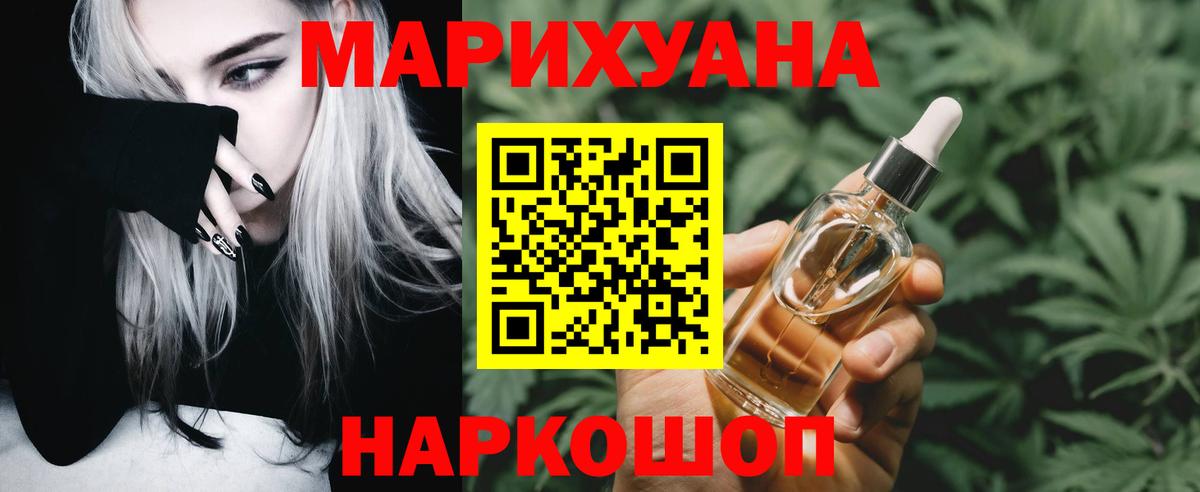 Каннабис план  МАРИХУАНА сатива  МАРИХУАНА тримм  Нурлат  Вход с VPN 